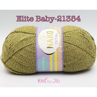 ไหมพรมยี่ห้อ Nako รุ่น Elite Baby/ Baby yarn for knitting and crochet