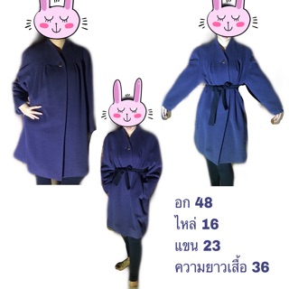 เสื้อโค้ทกันหนาว