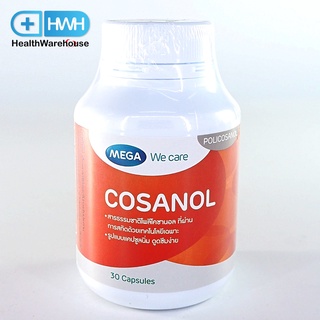 Mega We Care Cosanol 30 แคปซูล   ผลิตภัณฑ์เมก้า วีแคร์ โคซานอล 30 แคปซูล