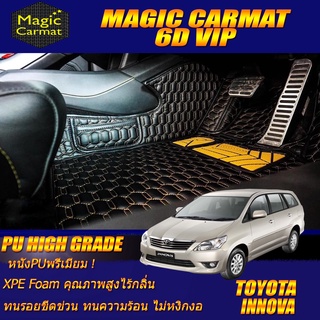 Toyota Innova 2011-2015 Set B (เฉพาะห้องโดยสาร 3 แถว) พรมรถยนต์ Toyota Innova พรม6D VIP High Grade Magic Carmat