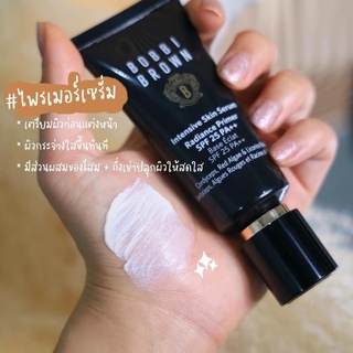 🔥พร้อมส่ง แท้ 🔥Bobbibrown Insentive skin serum Radince Prime 40 ml