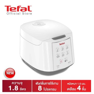 Tefal หม้อหุงข้าวไฟฟ้า กำลังไฟ 750 วัตต์ ความจุ 1.8 ลิตร รุ่น RK732166 -White