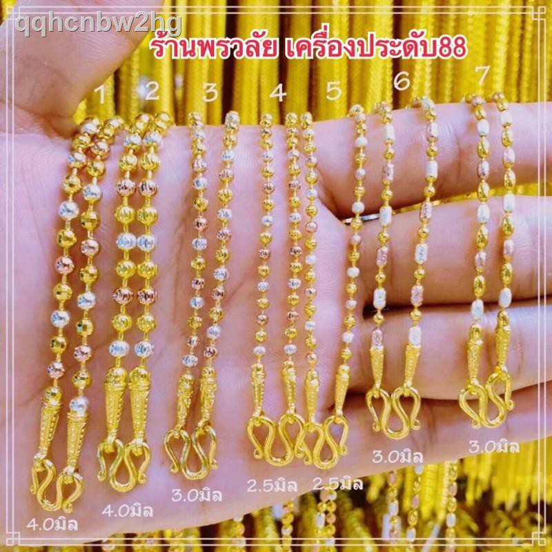 ◎☬สร้อยคอสามกษัตริย์( 3กษัตริย์ )หุ้มทอง24k 👍เหมือนแท้ ไม่แพ้ ไม่ลอก ไม่ดำ