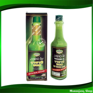 วาซาบิซอส 62 กรัม วาซาบิ โอ Wasabio Wasabi Sauce ซอส วาซาบิ วาสาบิ เครื่องปรุง ซอสปรุง