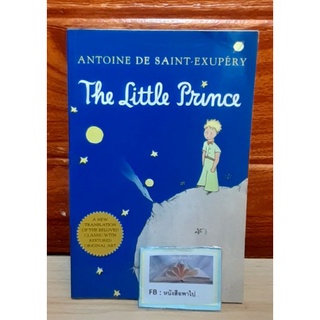 The Little prince มือสอง