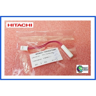 เซ็นเซอร์ตู้เย็นฮิตาชิ/F-SENSOR-SV/Hitachi/PTR-V720PG1*035/อะไหล่แท้จากโรงงาน