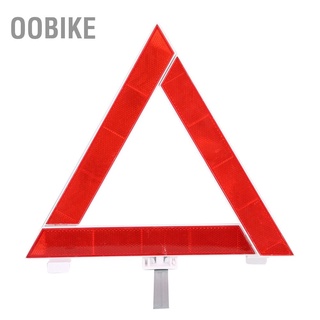 Oobike ป้ายเตือนฉุกเฉิน สะท้อนแสง ทรงสามเหลี่ยม แบบพับได้ สําหรับรถยนต์