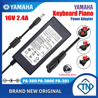 อะแดปเตอร์คีย์บอร์ดเปียโน 16V 2.4A AC PA-300 PA-300C สําหรับ YAMAHA PSR-S550 PSR-S650 PSR-S670 PSR-S700 PSR-S710 PSR-S750 PSR-S770