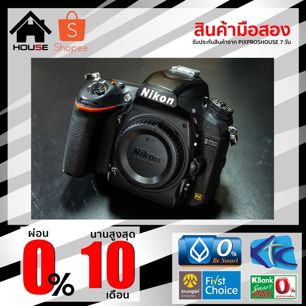 NIKON D750 BODY มือสอง