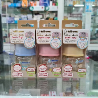 ขวดนม Attoon Tritan 2 OZ ขวดสีชา/สีใส