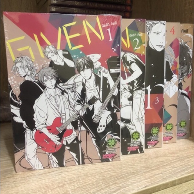 มังงะ Given เล่ม 1-5 🧡