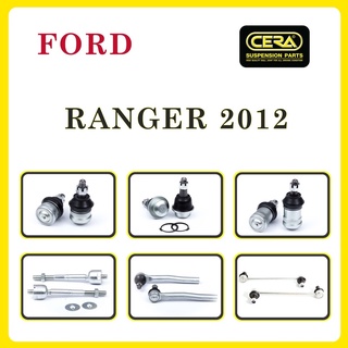 FORD RANGER 2012 / ฟอร์ด เรนเจอร์ 2012 / ลูกหมากรถยนต์ ซีร่า CERA ลูกหมากปีกนก ลูกหมากคันชัก ลูกหมากแร็ค ลูกหมากกันโคลง