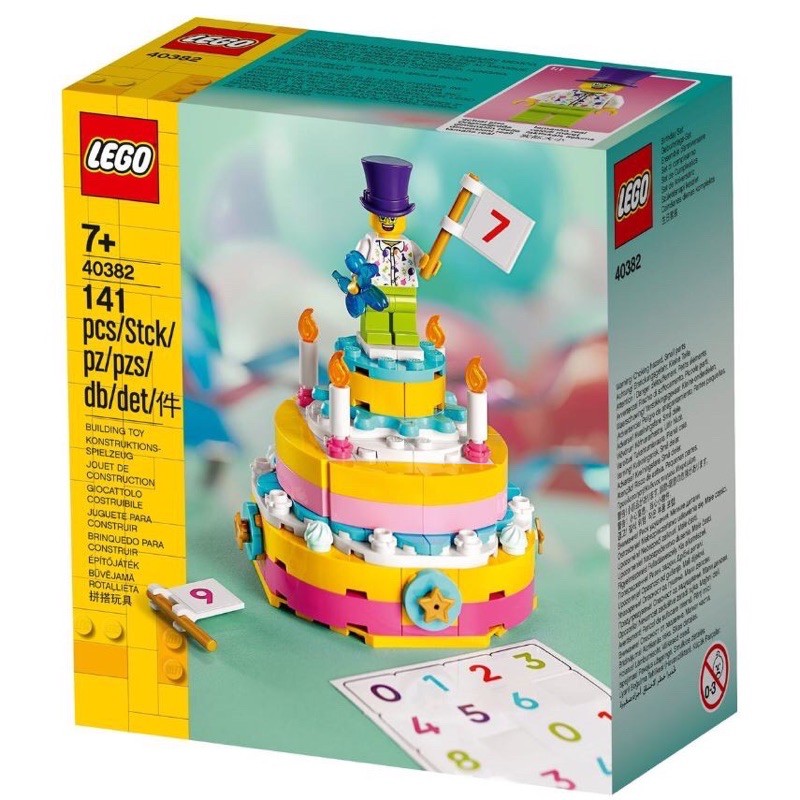 LEGO 40382 Birthday set ของแท้