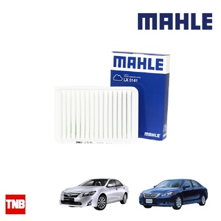 MAHLE กรองอากาศ TOYOTA Camry ACV40 2.0 2.5 ACV50 2.0 2.5 โตโยต้า คัมรี่ LX 5141 178010H030