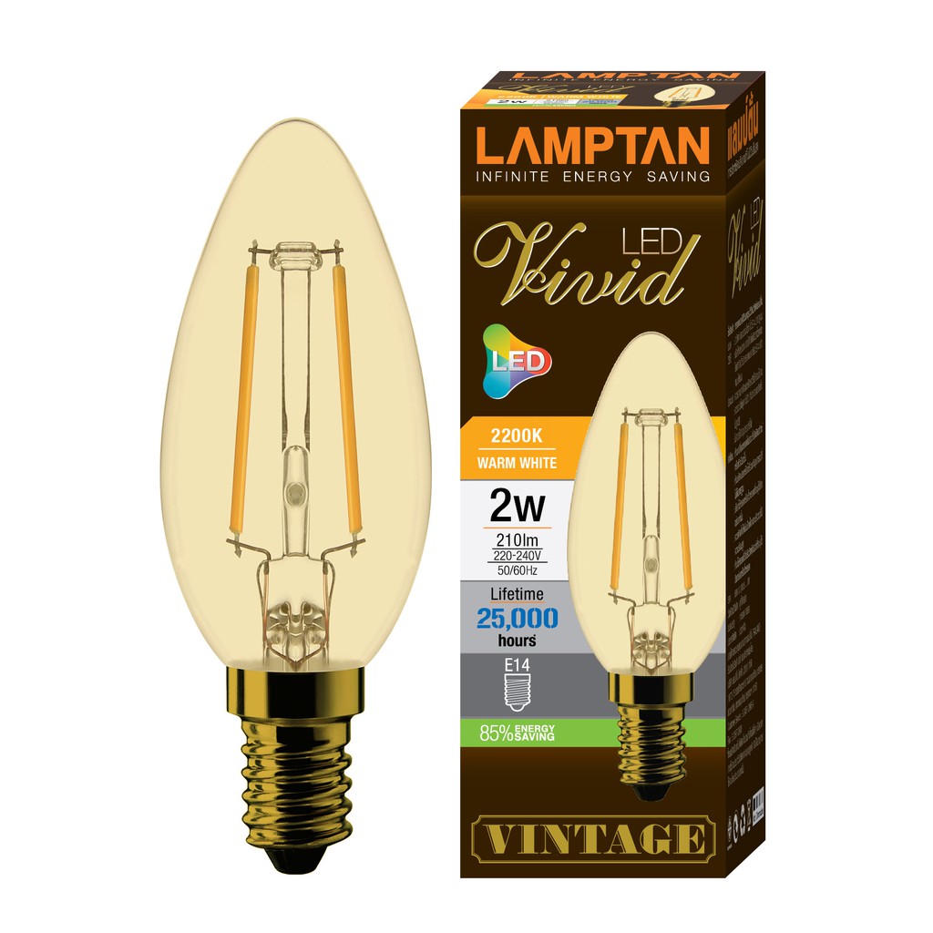 LAMPTAN หลอดไฟ LED Vintage Vivid 2W ขั้วE14 แลมป์ตั้น