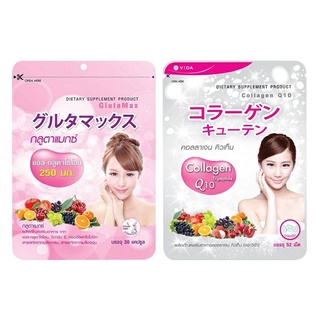 🔥ซื้อคู่ถูกกว่า Vida Glutamax 30 capsules / Collagen Q10 52 tablets กลูตาแมกซ์ 30 แคปซูล / คอลลาเจน คิวเท็น 52 เม็ด