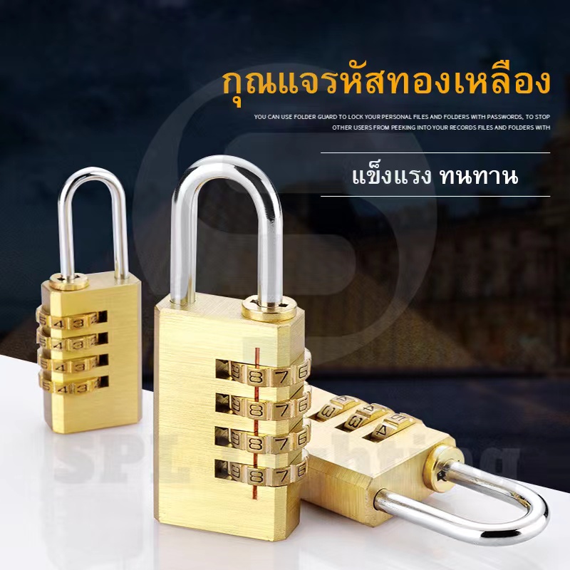 nobi_house รหัสกุณแจ 4 หลัก รหัสกุณแจล็อคประตู กระเป๋าเดินทาง วัสดุทองเหลือง กันน้ำ ปลดภัย