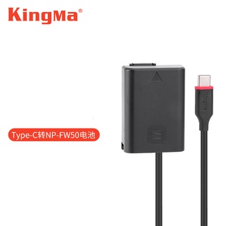 Kingma usb-c to Dummy Battery Adaptor แบตกระสือเสียบ Power Bank ทำไลฟ์ขายของ สำหรับกล้อง Sony fw50 PD