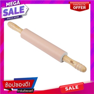 ที่นวดแป้งซิลิโคน 48 ซม. COOK CHARMY สีเบจ อุปกรณ์เบเกอรี่ SILICONE ROLLING PIN COOK CHARMY 48CM BEIGE