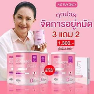 3แถม2 Momoko Collagen โมโมโกะ คอลลาเจน