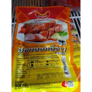 ฮอทดอกอีสาน ตราแหลมทอง ขนาด 500 g