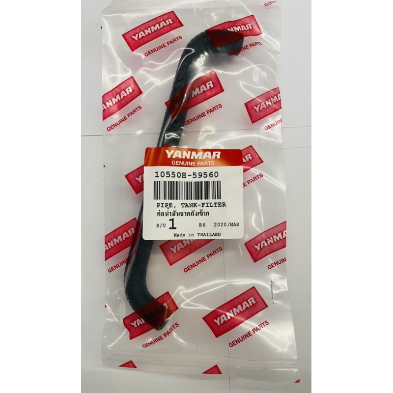 ชุดท่อน้ำมัน จ้าวโลก จ้าวพลัง TF75 TF85 TF105 TF115 ยันมาร์ แท้100% สายน้ำมัน ท่อน้ำมัน - รูปที่ 3