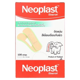 🔥The Best!! นีโอพลาสท์ พลาสเตอร์พลาสติกสีเนื้อ ขนาด 19x72มม. 100 แผ่น Neoplast 19x72mm Tan Plastic Bandage 100 Strips