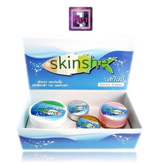 Skinshe Giftset สกินชี ครีมบำรุงผิว