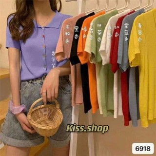 Kiss.shop🌟พร้อมส่ง🌟เสื้อแขนสั้นคอปกมีกระดุมหลายสี ใส่สบายมากจ้า(6918)