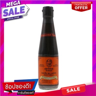 ไก่งวงซอสเปรี้ยวสูตร2 300ซีซี Turkey Sour Sauce Recipe 2 300 cc