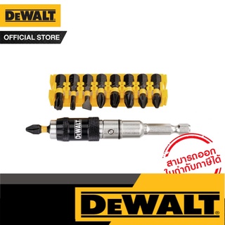 Dewalt ชุดไขควงกระแทก พร้อมหัวจับดอกสว่านแบบหมุนได้ 10 ชิ้น รุ่น DT70518T-QZ