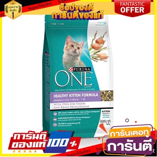 🛠ฮิต🛠 💥โปรสุดพิเศษ!!!💥 เพียวริน่า วัน สูตรลูกแมว 1.3 กก. Purina One Healthy Kitten 1.3 kg 🚚💨