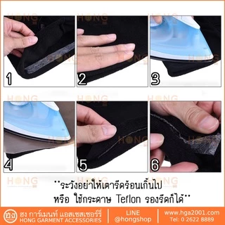 ☑️เยื่อกาวรีด #A5-20036 หน้ากว้าง 39" 1หลา และ 6หลา Double-sided adhesive Iron 30GSM [พร้อมส่งในไทย]