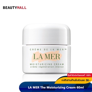 [เหลือ9,140.-  Code. CXSPB3XX] La Mer The Moisturizing Cream 60ml ฟื้นบำรุงผิวแห้งด้วยคุณค่าความชุ่มชื้นอย่างล้ำล