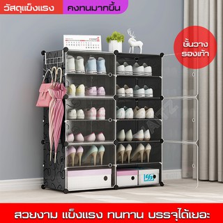 ชั้นวางรองเท้า shelf  3 ชั้น ประหยัดพื้นที่ แข็งแรงทนทาน สามารถประกอบได้ตามความต้องการ