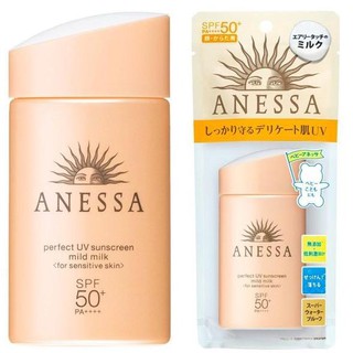 ﻿ANESSA Perfect UV Sunscreen Mild Milk SPF50/PA+++ แอนเนสซ่า ครีมกันแดด มายด์ สูตรอ่อนโยน 60ml. (สูตรใหม่2018)