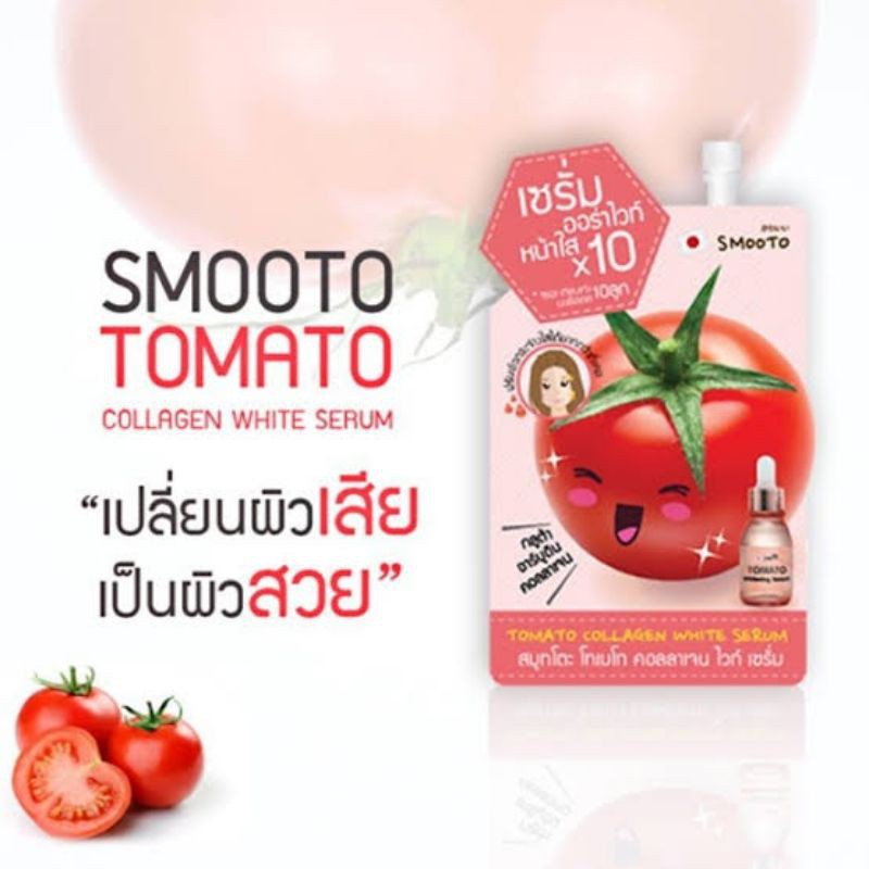 💯ของแท้ ราคาถูก💯 Smooto 10X สมูทโตะ โทเมโท คอลลาเจน ไวท์ เซรั่ม มะเขือเทศ​