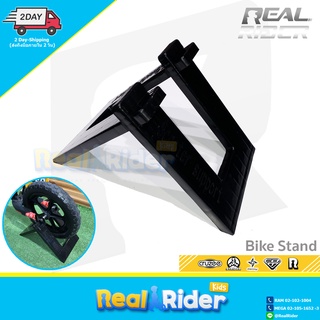 Cruzee and Strider Bike Stand RRK 12inch - สแตนตั้งรถจักรยานขาไถ 12นิ้ว