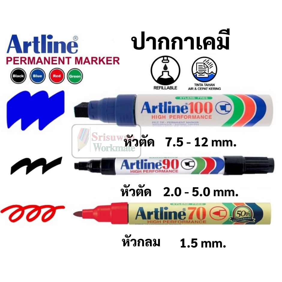 Artline ปากกามาร์คเกอร์ กันน้ำ EK-70 / EK-90 / EK-100 ครบทุกขนาดหัว ปากกาเคมี อาร์ทไลน์ มาร์ดเกอร์ P