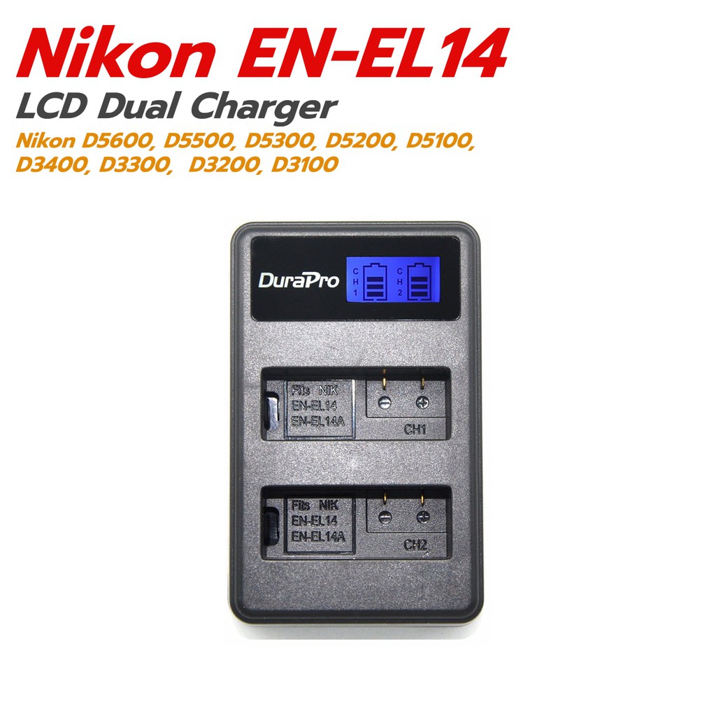 แท่นชาร์จแบตเตอรี่ กล้องนิคอน EN-EL14 LCD Dual Charger for Nikon D5600 D5500 D5300 D5200 D5100 D3500 D3300 D3200 D3100