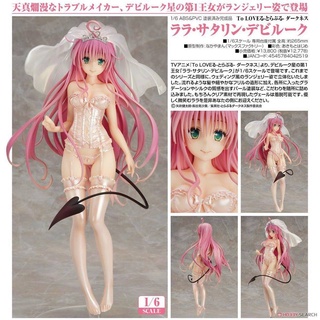 To Love-Ru Darkness - Lala Satalin Deviluke 1/6