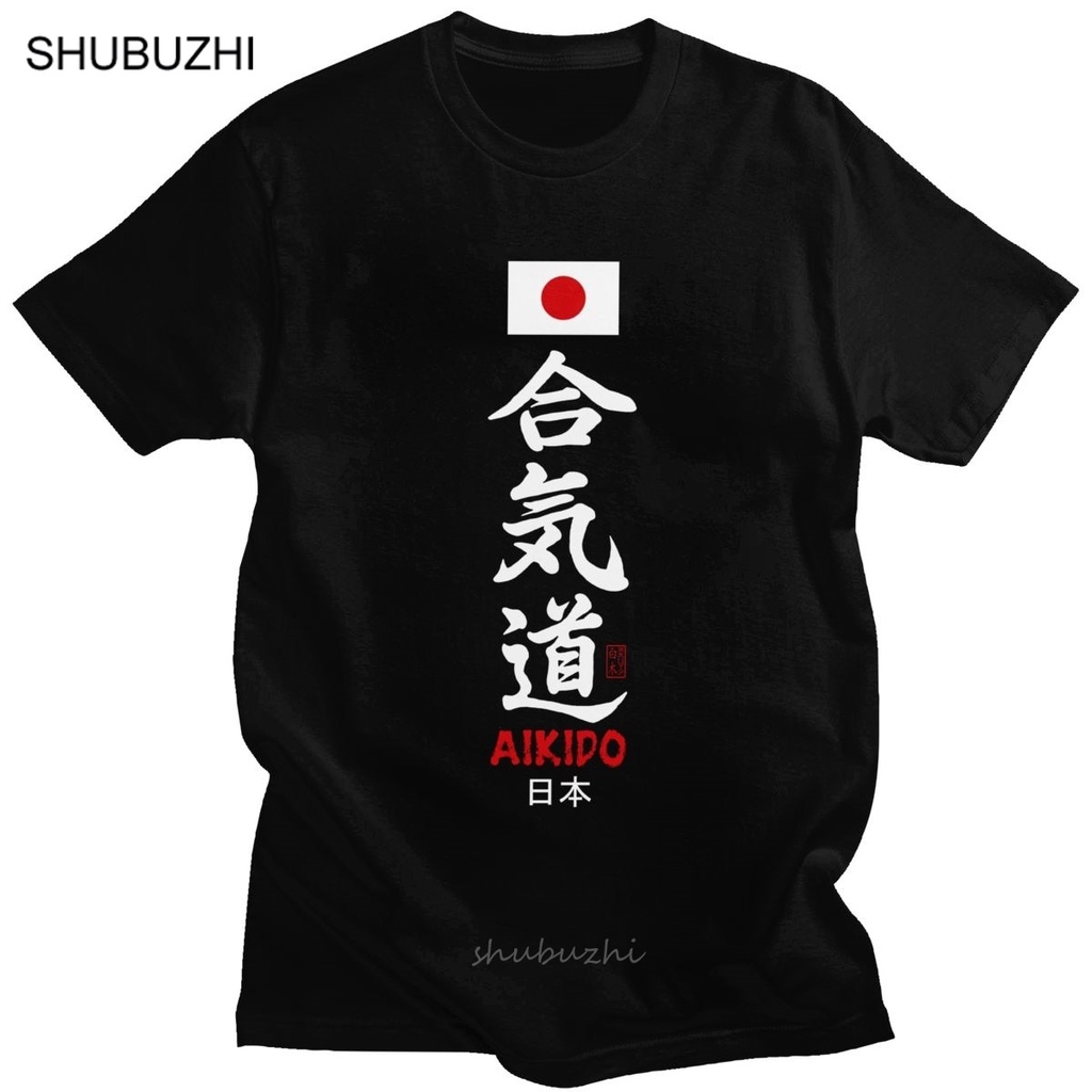 หล่อ Aikido Kanji Tshirt บุรุษแขนสั้นผ้าฝ้าย Tee เสื้อลูกเรือคอพิมพ์ธงญี่ปุ่นเสื้อยืดคนรักการต่อสู้ 