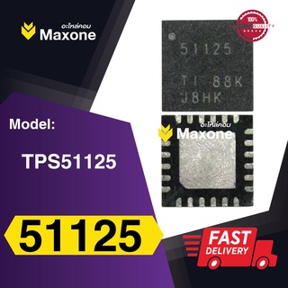 TPS51125 is commonly used main regulator IC in laptops and macbooks.