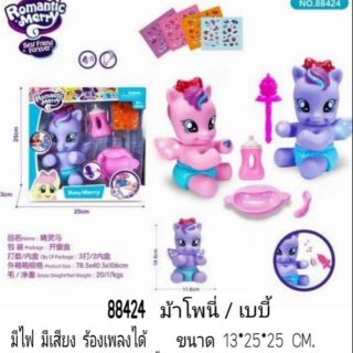 ของเล่นตุ๊กตา My Little Pony ตุ๊กตาม้าโพนี่​เบบี้​88424สีม่วงชมพู L19-3