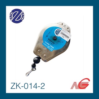 สปริงบาลานเซอร์ Z-ONE 1.5-3 kg. รุ่น ZK-014-2