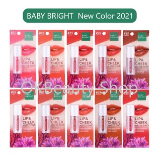 Baby Bright Lip &amp; Cheek Matte Tint 2021 เบบี้ ไบร์ท ลิป แอนด์ ชีค แมทท์ ทินท์ (2.4g.)