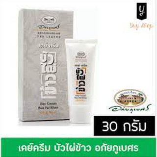 บัวไผ่ข้าว เดย์ ครีม SPF30 30กรัม บำรุงผิวหน้า