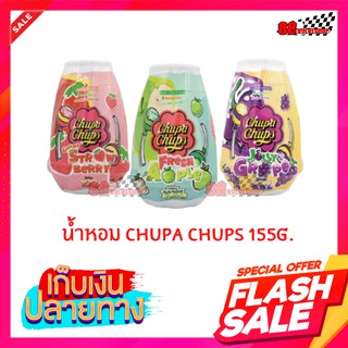 Chupa Chups (จูปา จุ๊ปส์) น้ำหอมในรถ น้ำหอมปรับอากาศแบบเจล น้ำหอมดับกลิ่น กลิ่นผลไม้ 230g.