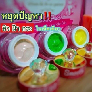 BB Baby Cream (#บีบีเบบี้ครีม)ครีมบำรุงผิวหน้ากระจ่างใส ไร้สิว เซต5g