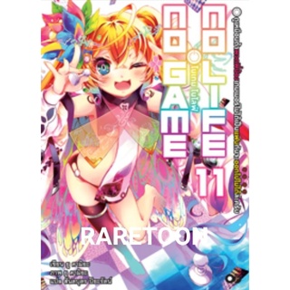 No game no life เล่ม1-11 แยกเล่ม หรือ ปกพิเศษ ไลท์โนเวล มือหนึ่ง